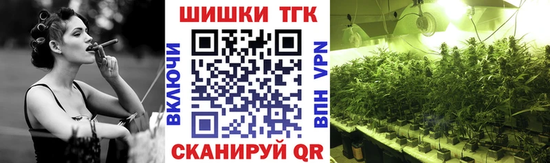 ОМГ ОМГ ССЫЛКА Первоуральск Канабис White Widow где продают