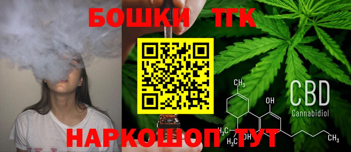 Каннабис сатива Первоуральск