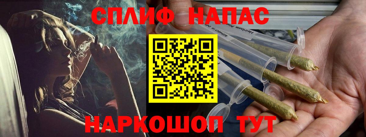 Первоуральск  Канабис семена  МАРИХУАНА SATIVA & INDICA  Вход с VPN 